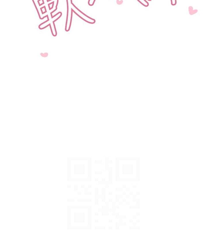 57P - 飞机杯女神连线中