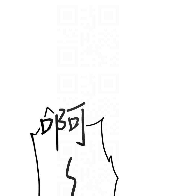 58P - 飞机杯女神连线中