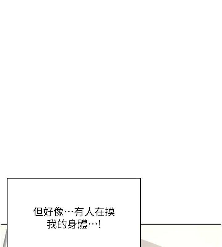 62P - 飞机杯女神连线中