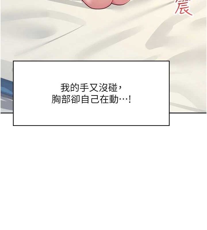 65P - 飞机杯女神连线中