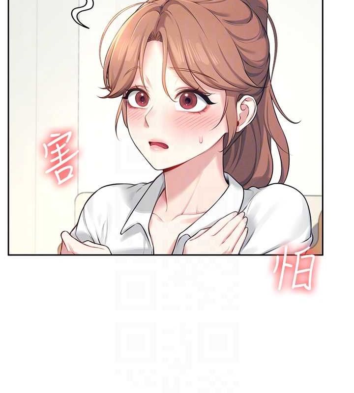 73P - 飞机杯女神连线中