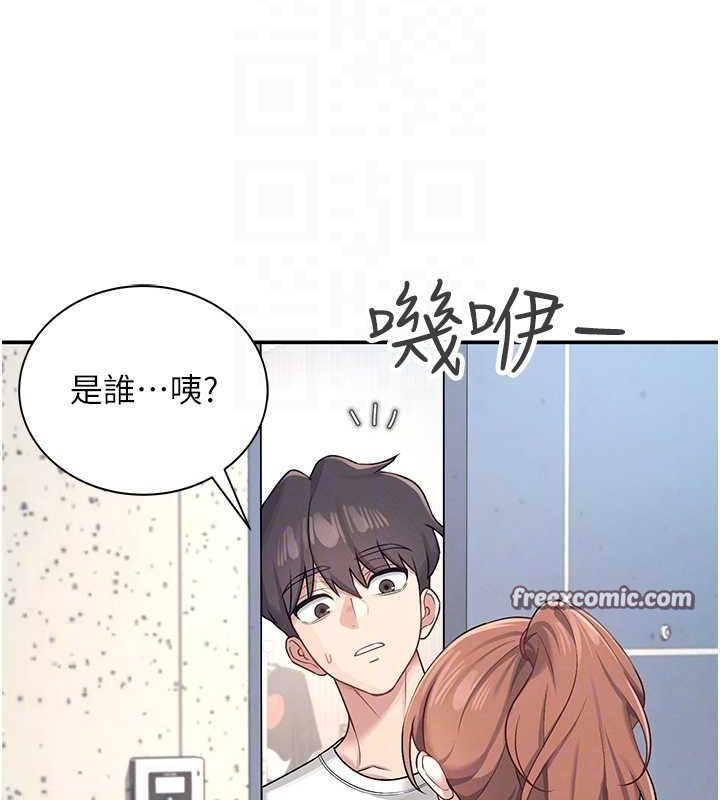 75P - 飞机杯女神连线中