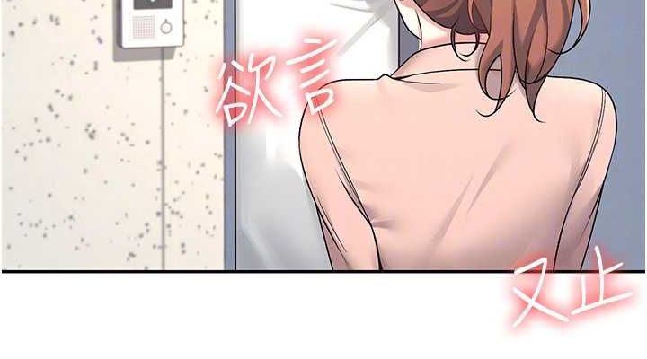 76P - 飞机杯女神连线中