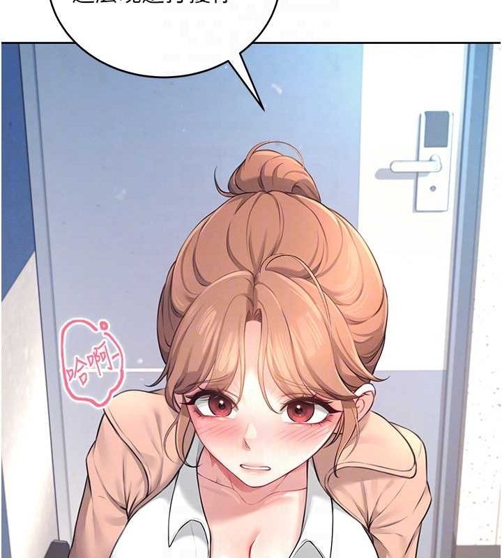 78P - 飞机杯女神连线中