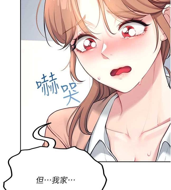 82P - 飞机杯女神连线中