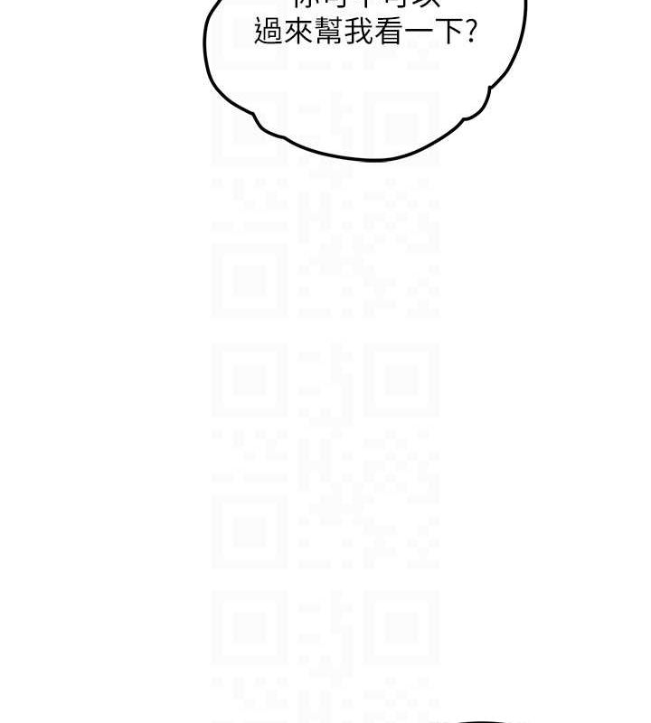 86P - 飞机杯女神连线中