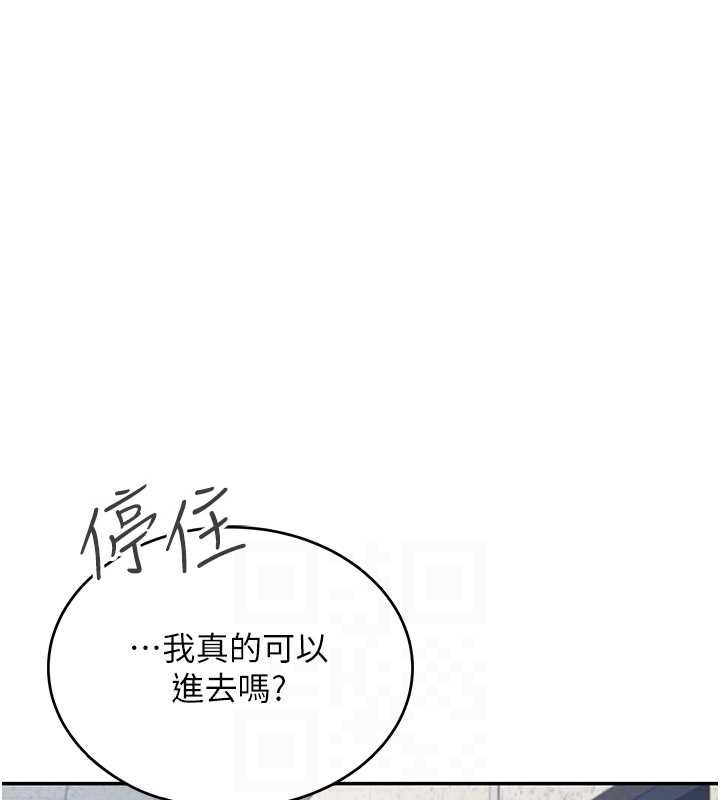 92P - 飞机杯女神连线中