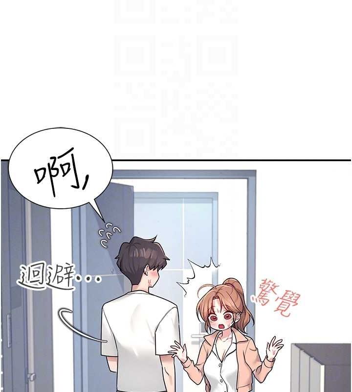 95P - 飞机杯女神连线中
