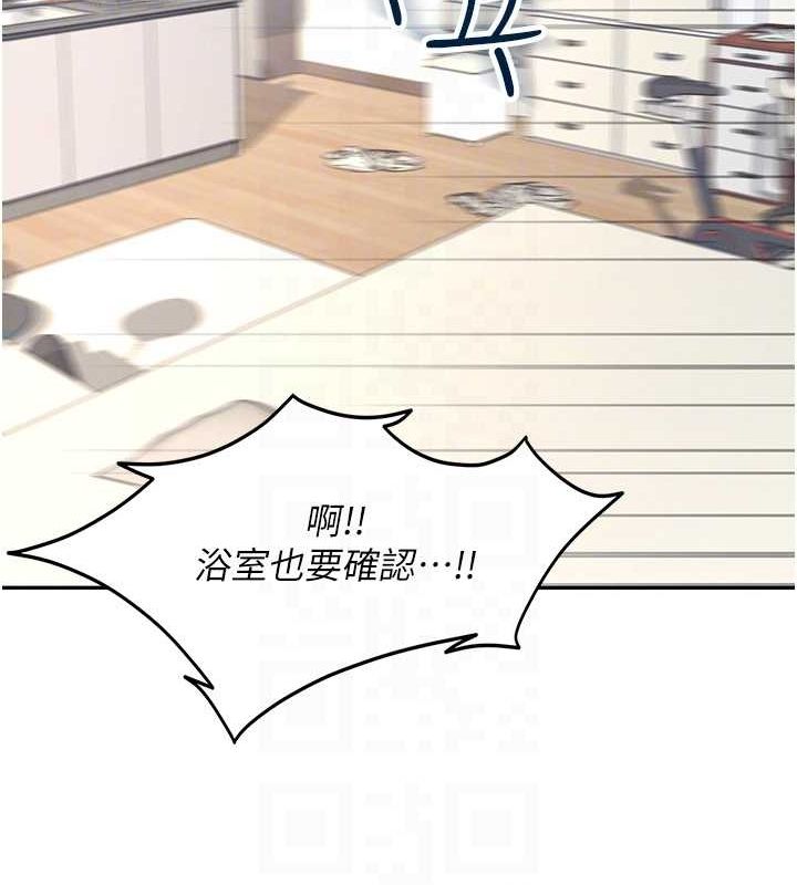99P - 飞机杯女神连线中