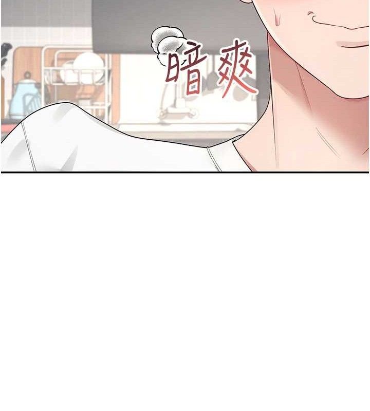 102P - 飞机杯女神连线中