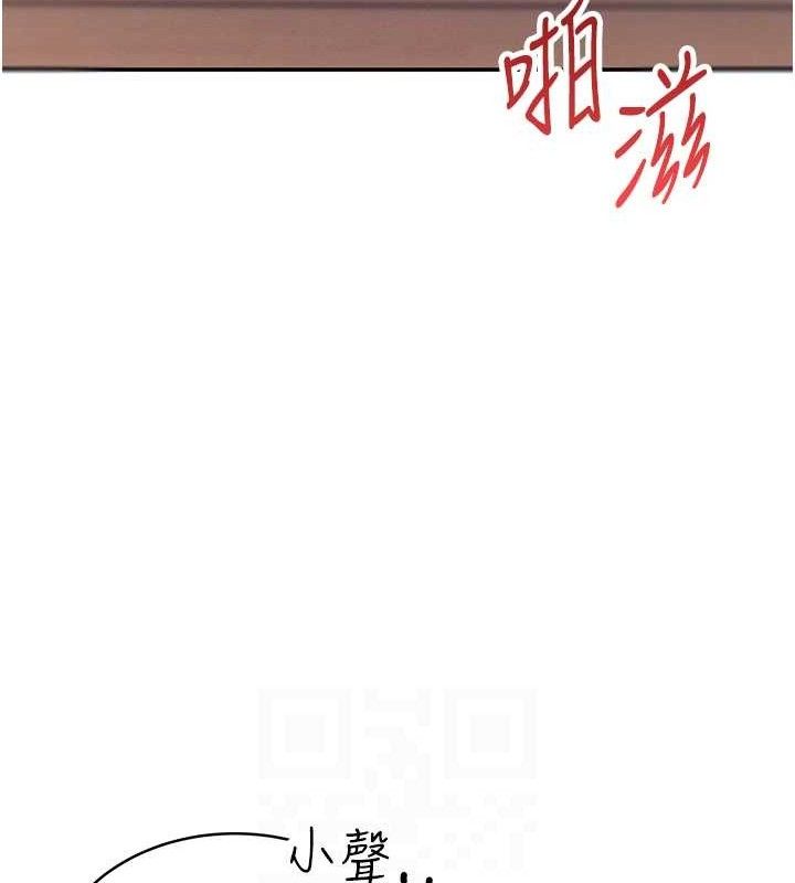 111P - 飞机杯女神连线中