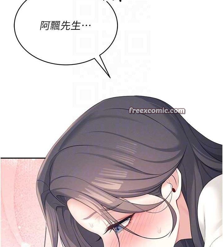 112P - 飞机杯女神连线中