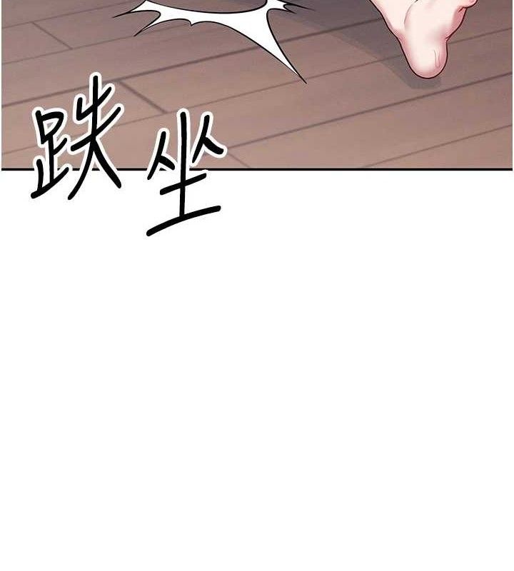 127P - 飞机杯女神连线中
