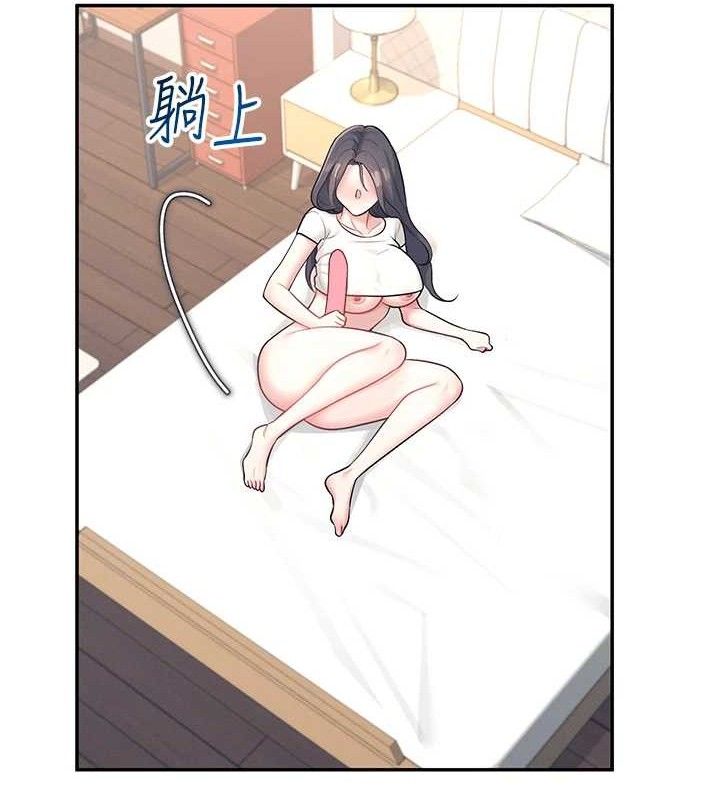 135P - 飞机杯女神连线中