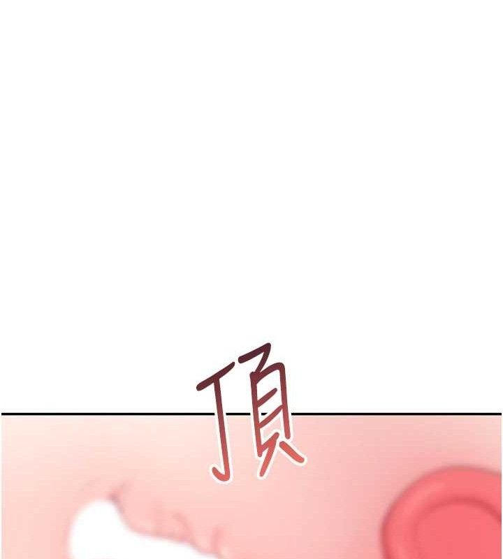 143P - 飞机杯女神连线中