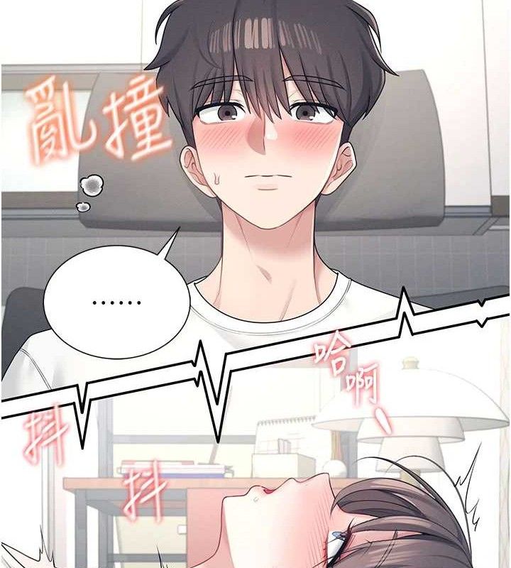 148P - 飞机杯女神连线中