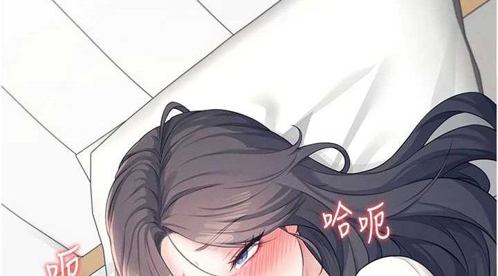 152P - 飞机杯女神连线中
