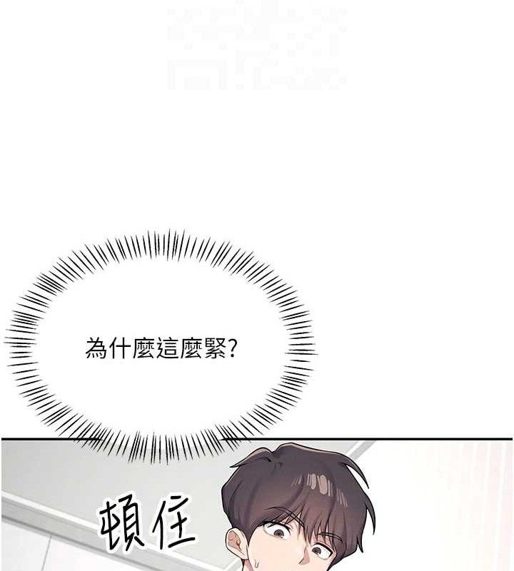 20P - 飞机杯女神连线中
