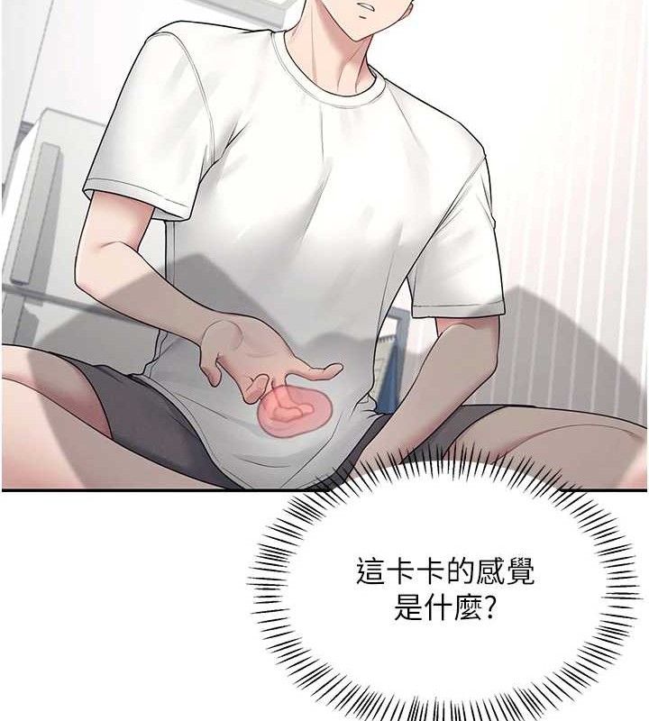 21P - 飞机杯女神连线中