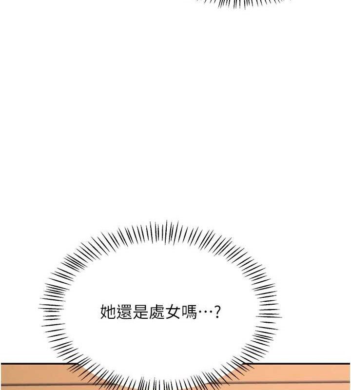22P - 飞机杯女神连线中