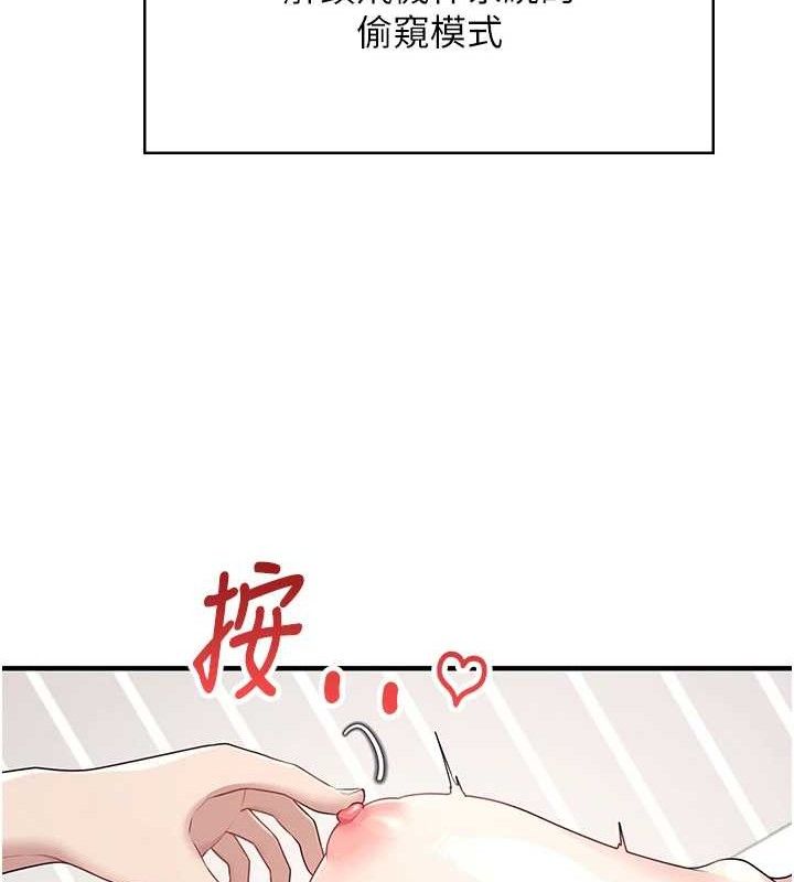 27P - 飞机杯女神连线中