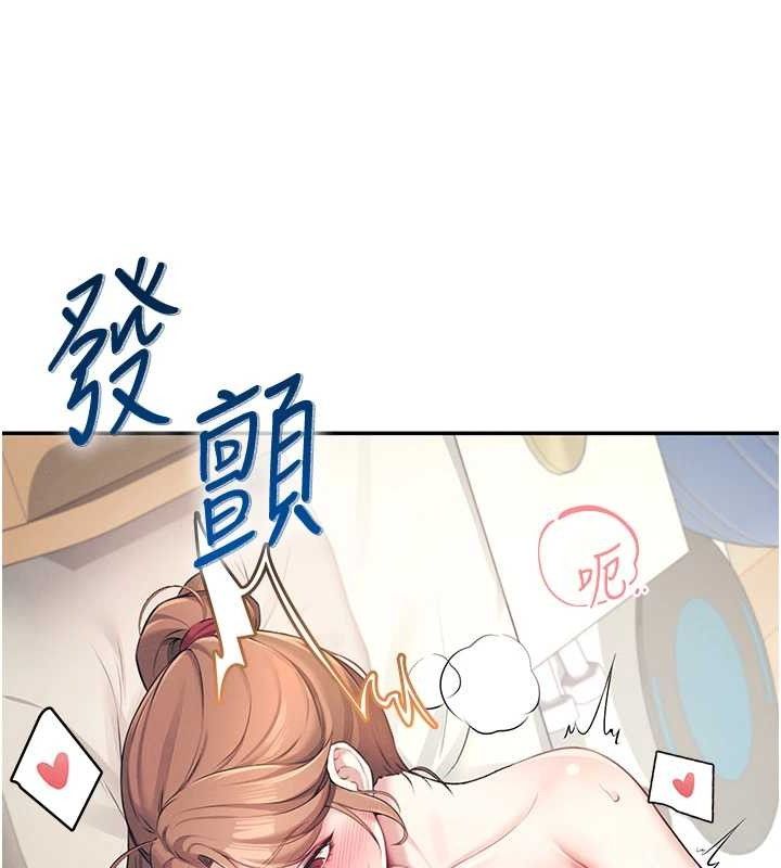 35P - 飞机杯女神连线中