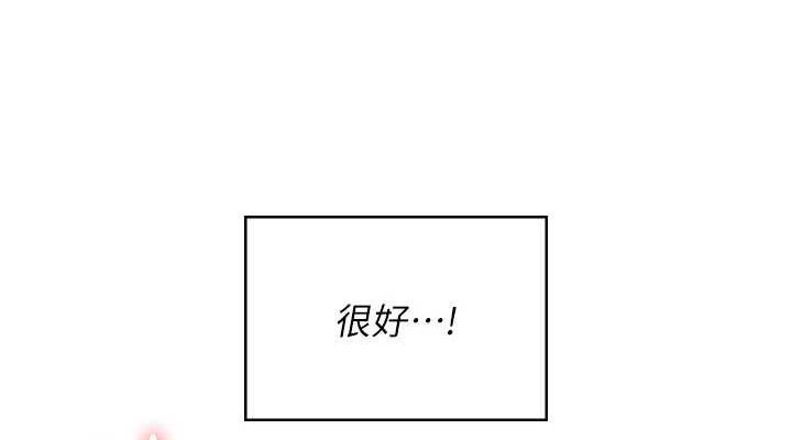 38P - 飞机杯女神连线中