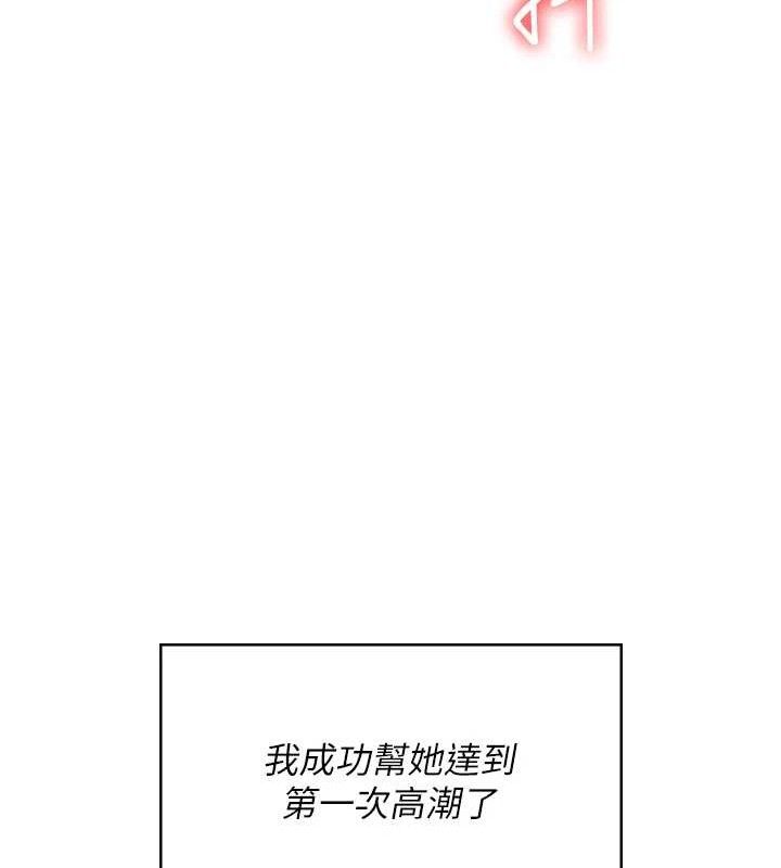 40P - 飞机杯女神连线中