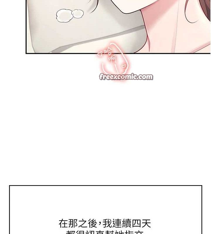 42P - 飞机杯女神连线中