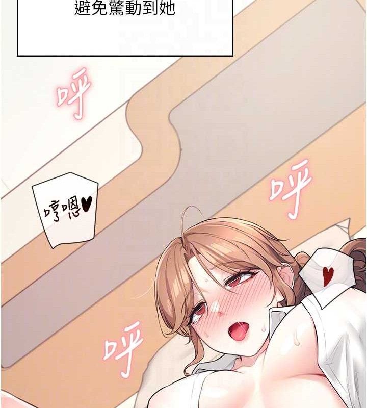 46P - 飞机杯女神连线中