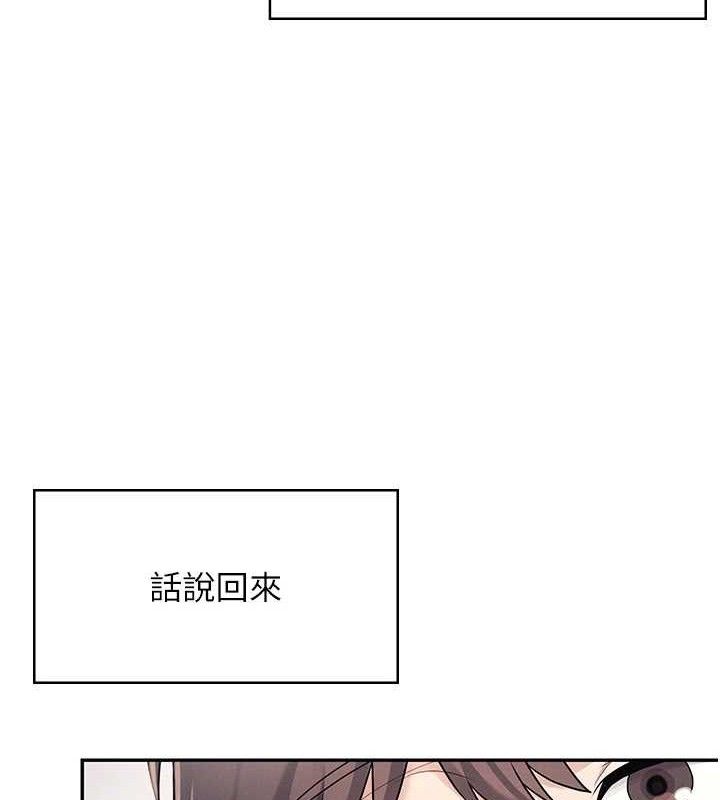 55P - 飞机杯女神连线中