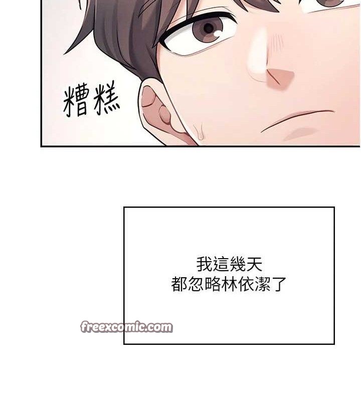 56P - 飞机杯女神连线中