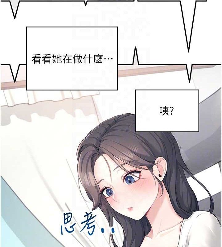 59P - 飞机杯女神连线中