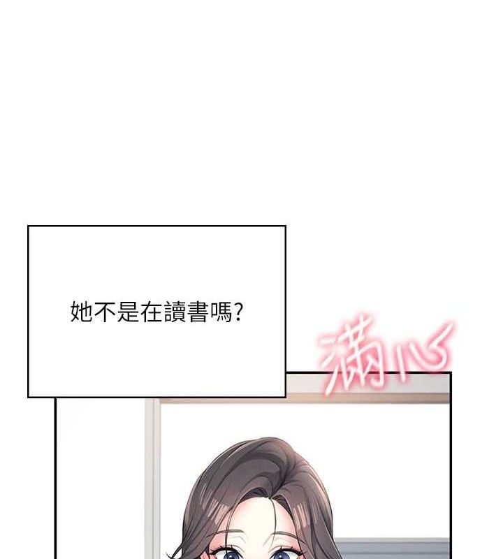 68P - 飞机杯女神连线中