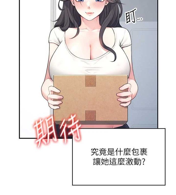 69P - 飞机杯女神连线中