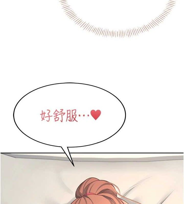 6P - 飞机杯女神连线中