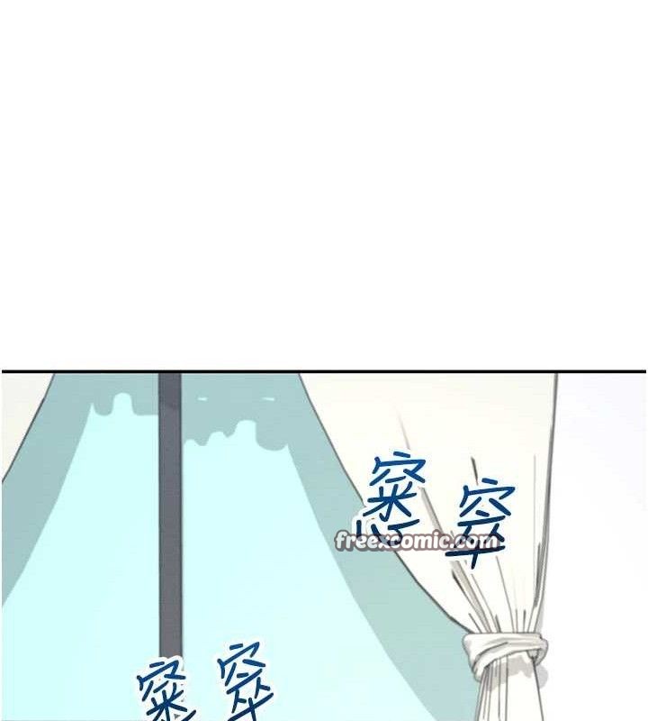 70P - 飞机杯女神连线中