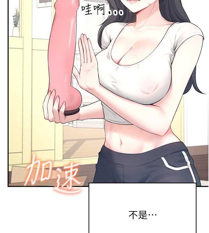 82P - 飞机杯女神连线中