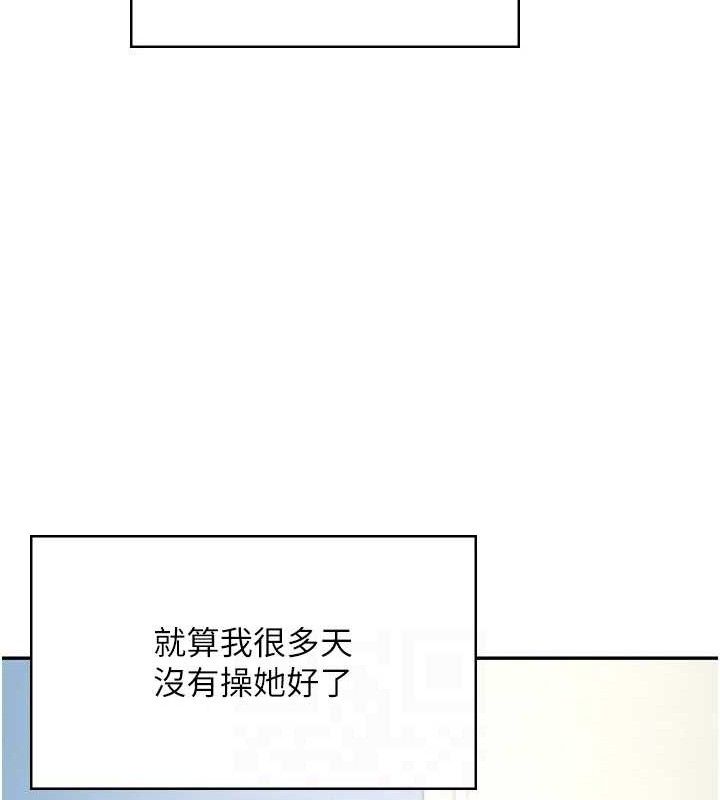 85P - 飞机杯女神连线中