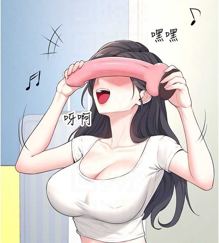 86P - 飞机杯女神连线中