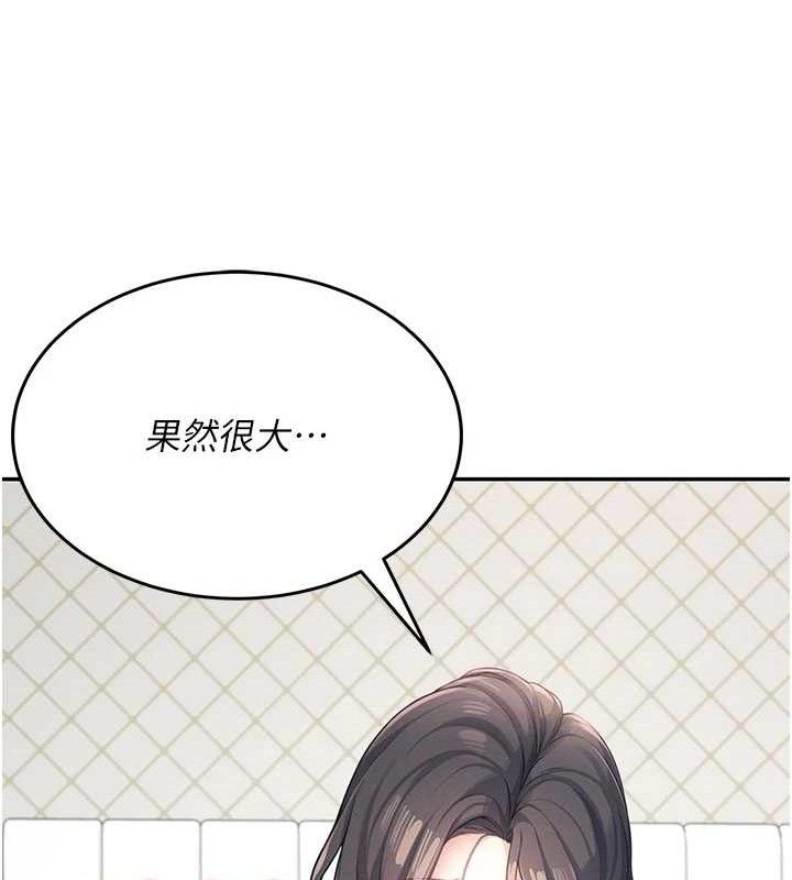 91P - 飞机杯女神连线中