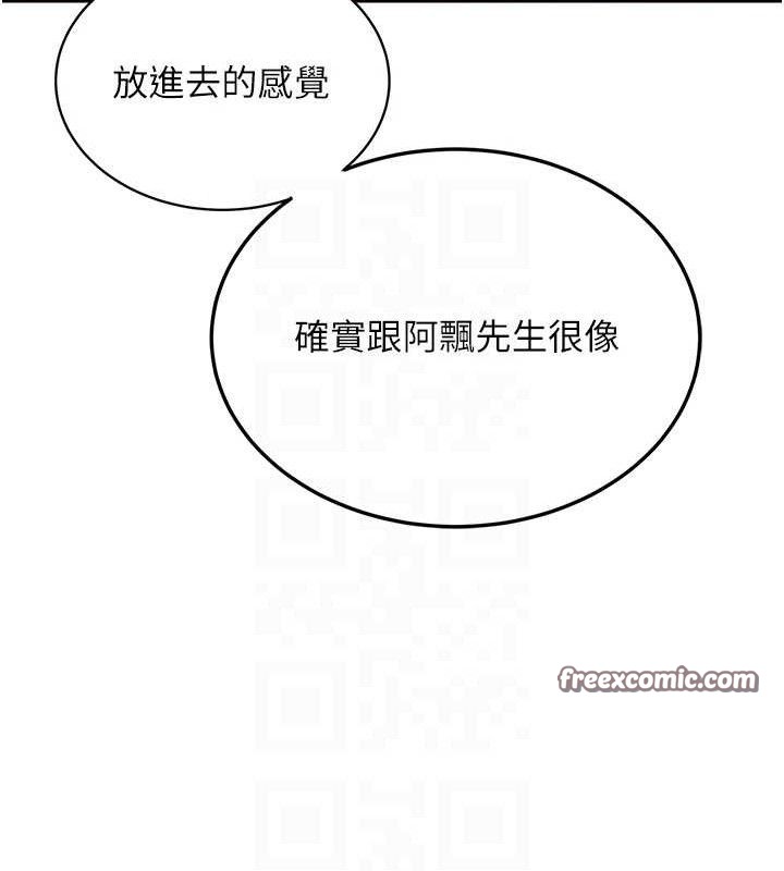 98P - 飞机杯女神连线中