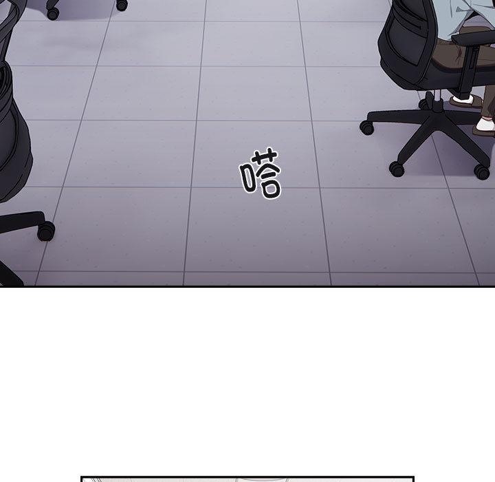 113P - 大企业里的小秘密/在大企业当废柴