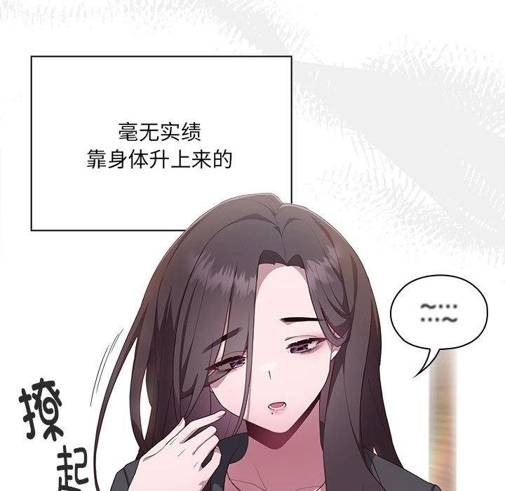 128P - 大企业里的小秘密/在大企业当废柴