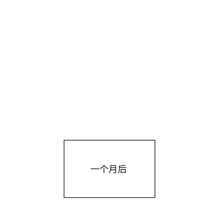 137P - 大企业里的小秘密/在大企业当废柴