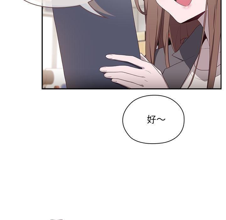 142P - 大企业里的小秘密/在大企业当废柴