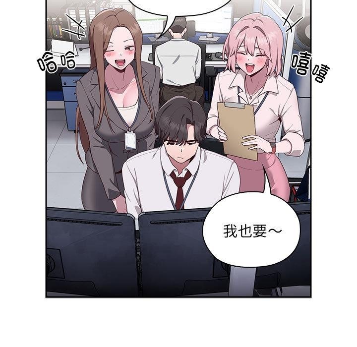 146P - 大企业里的小秘密/在大企业当废柴