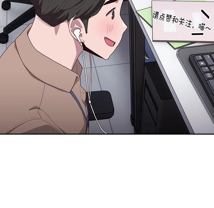 153P - 大企业里的小秘密/在大企业当废柴