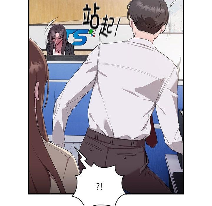 181P - 大企业里的小秘密/在大企业当废柴