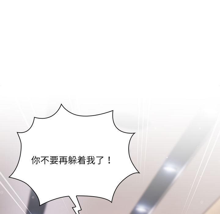 190P - 大企业里的小秘密/在大企业当废柴